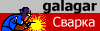     GALA GAR ( )